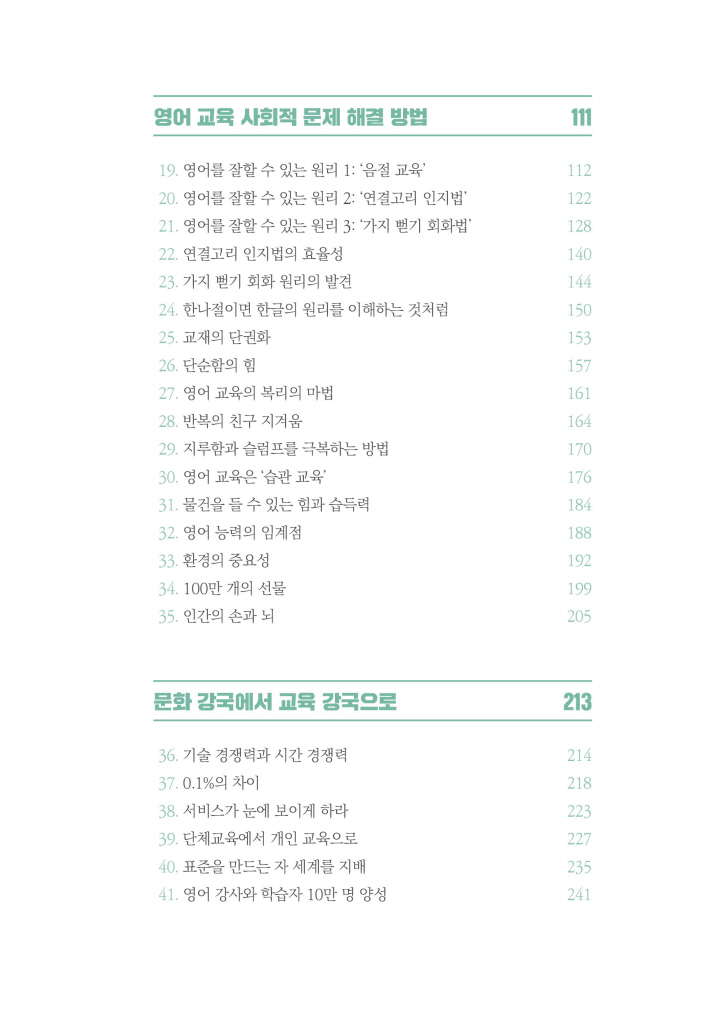6페이지