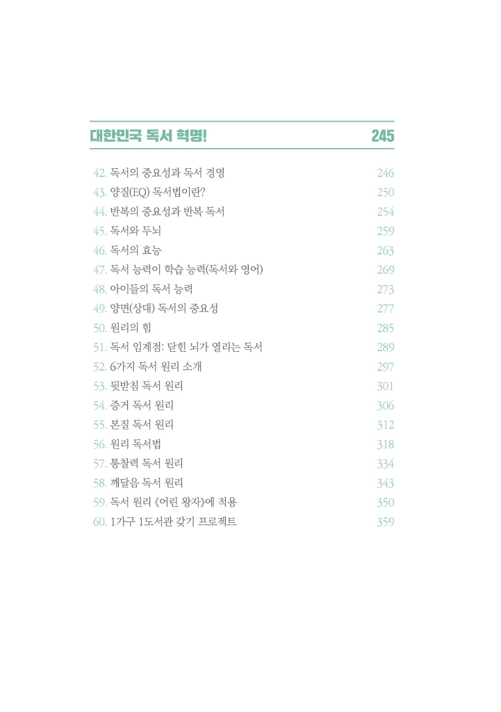 7페이지