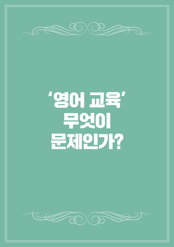 8페이지