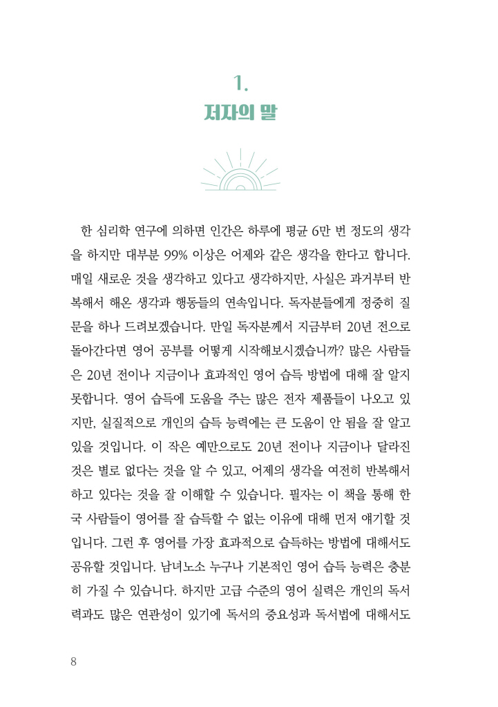 9페이지