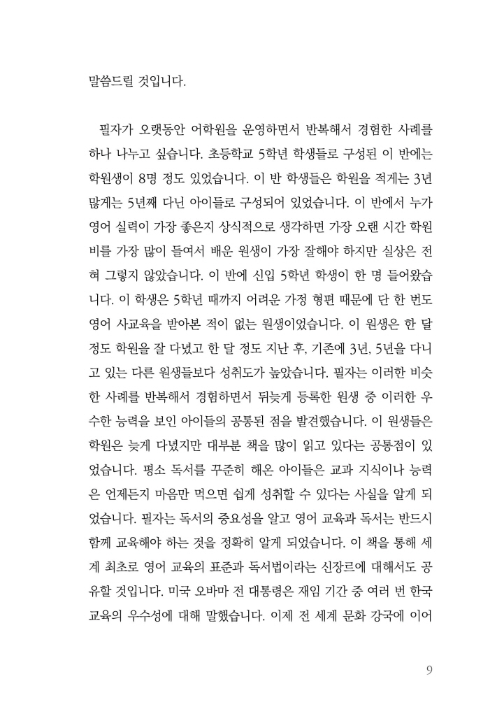 10페이지