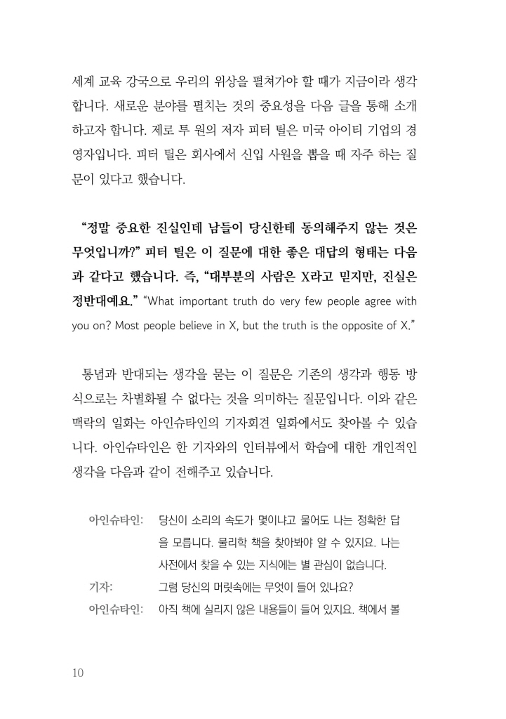 11페이지