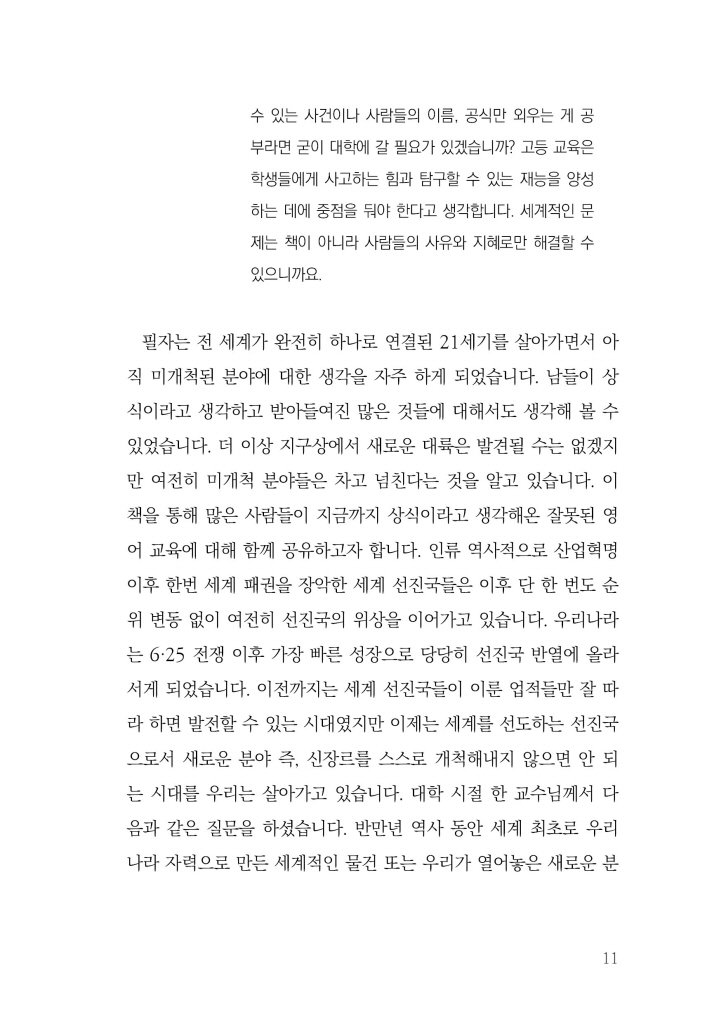 12페이지