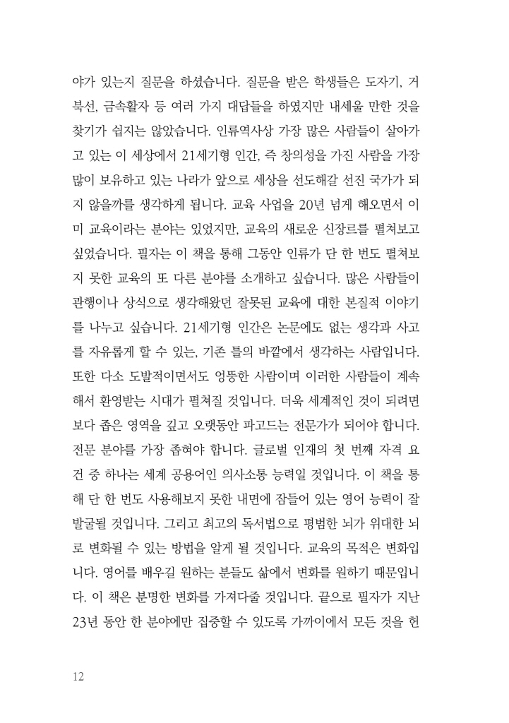 13페이지