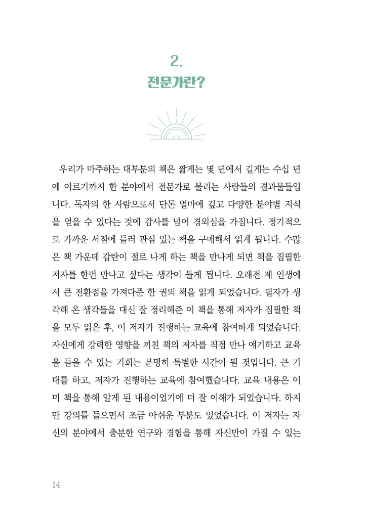 15페이지
