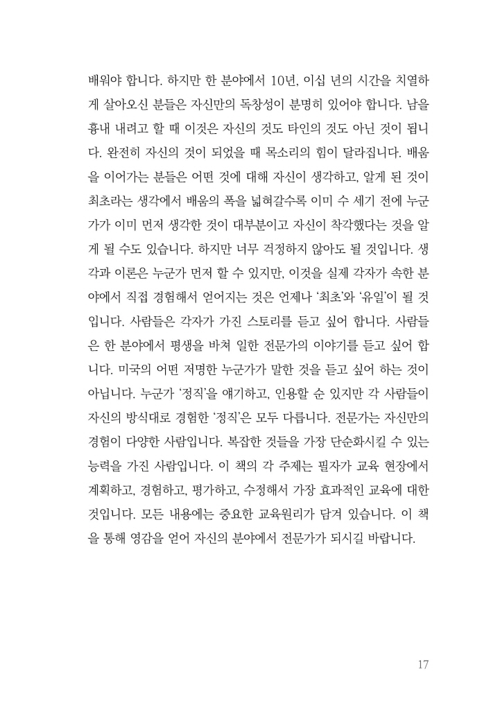 18페이지