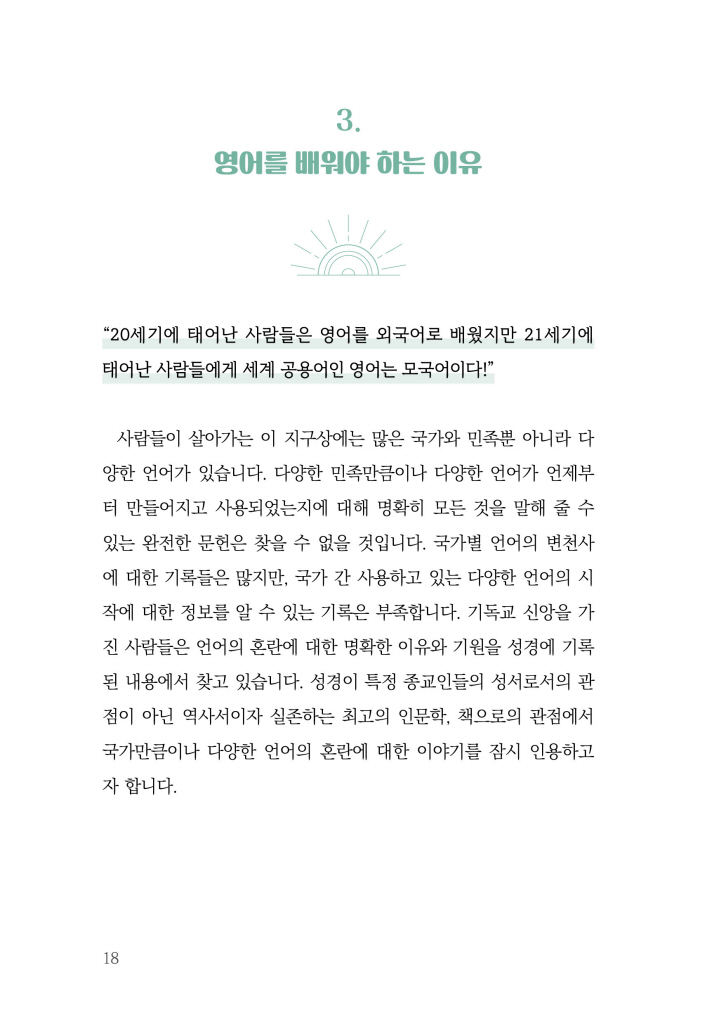19페이지