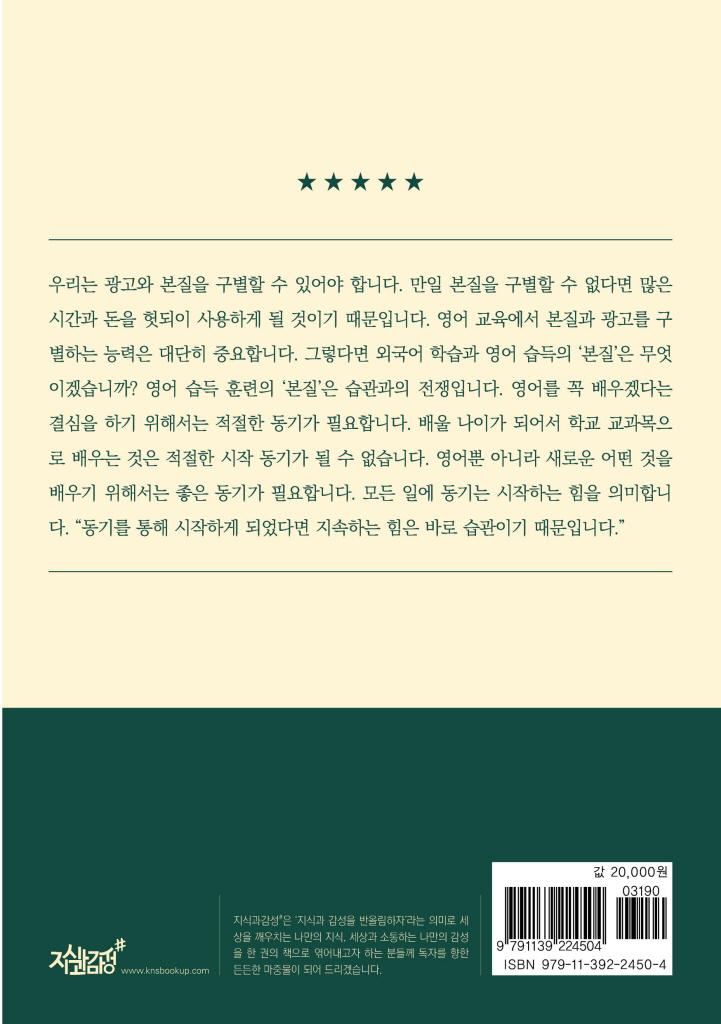 23페이지
