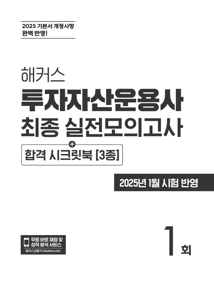 1페이지