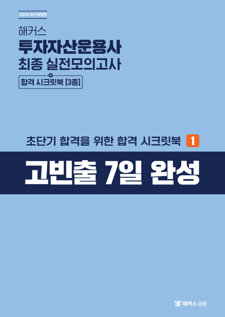 13페이지