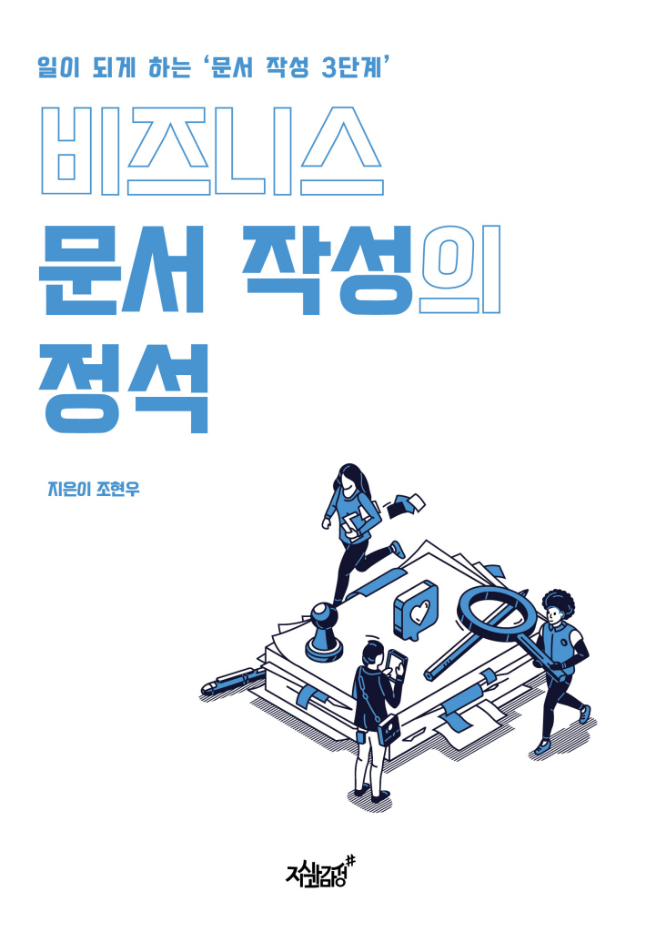 미리보기 표지