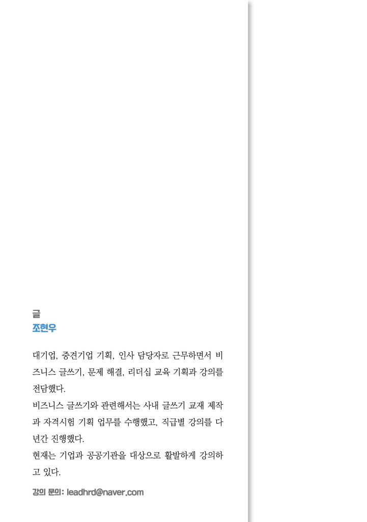 1페이지