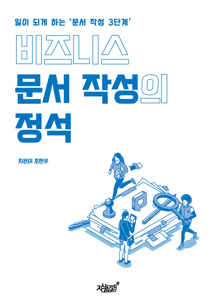 4페이지