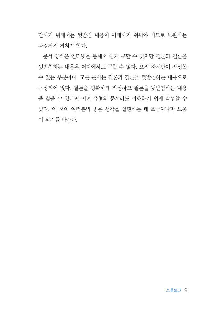 10페이지