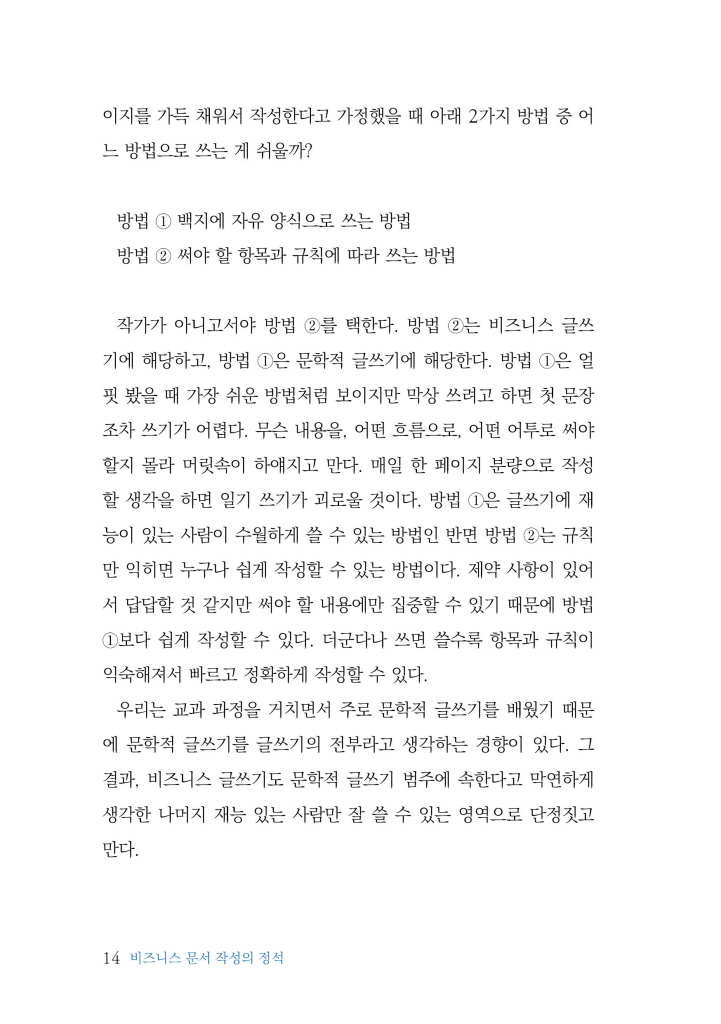 15페이지
