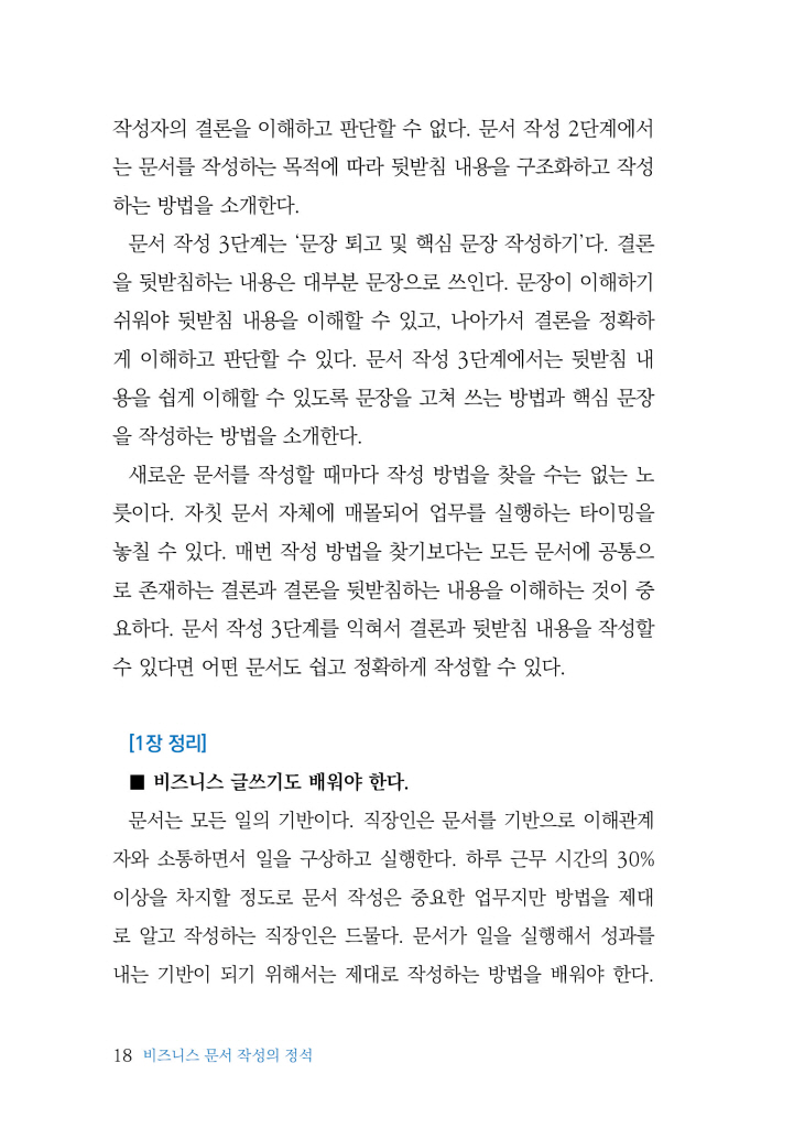 19페이지
