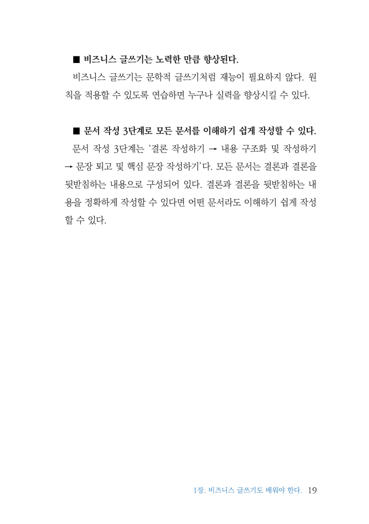 20페이지