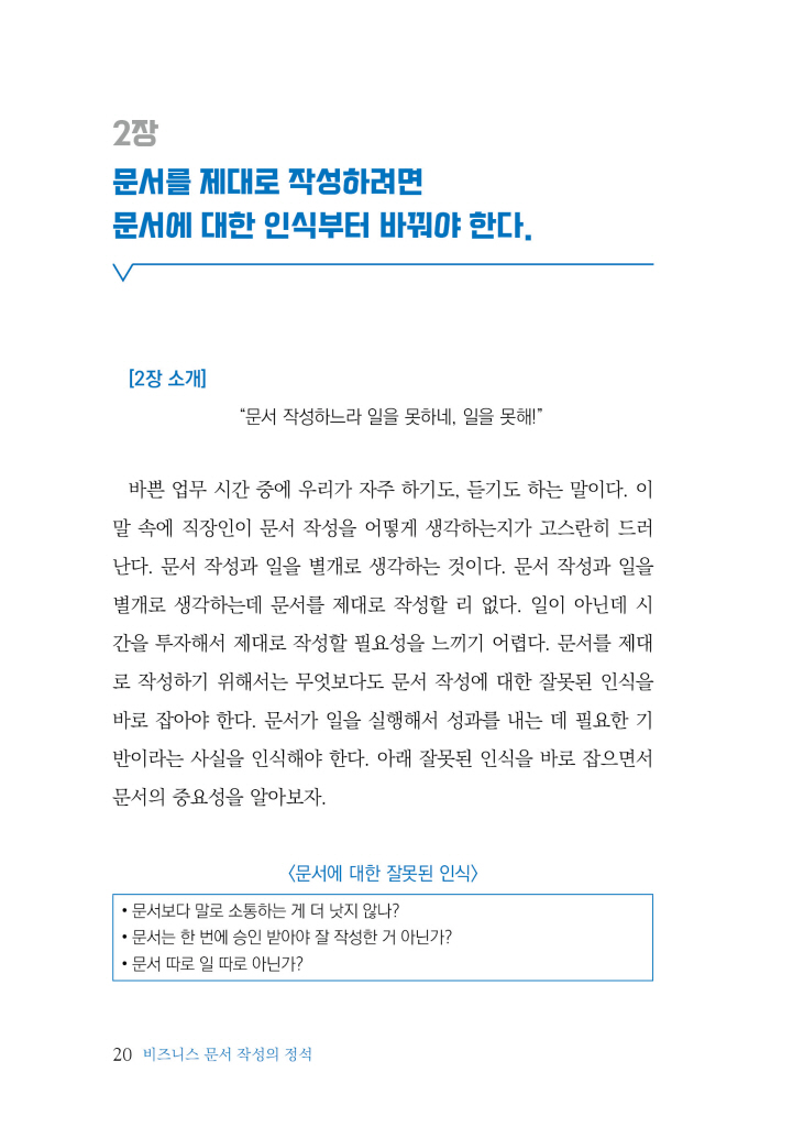 21페이지
