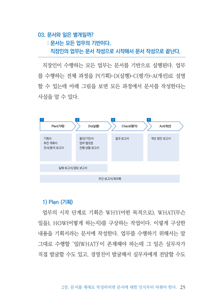 26페이지