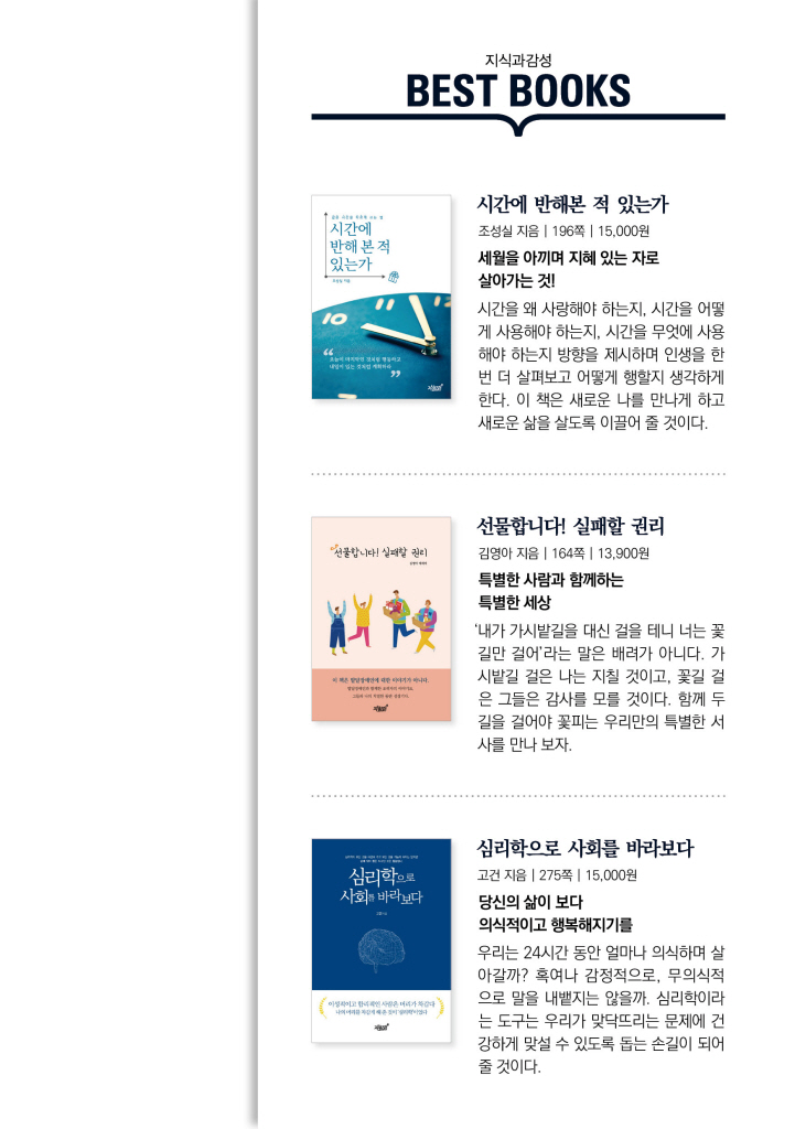 28페이지