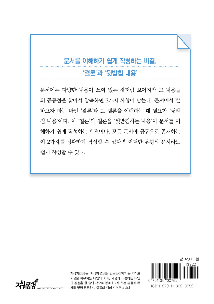 29페이지