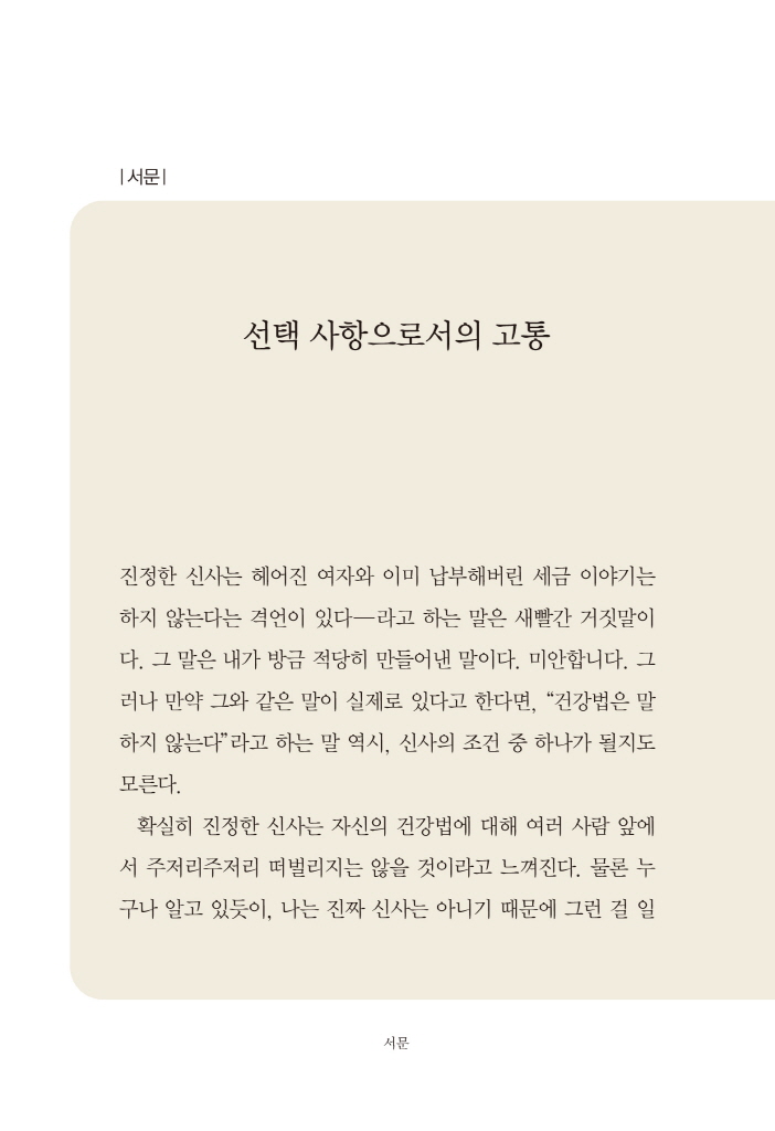 7페이지