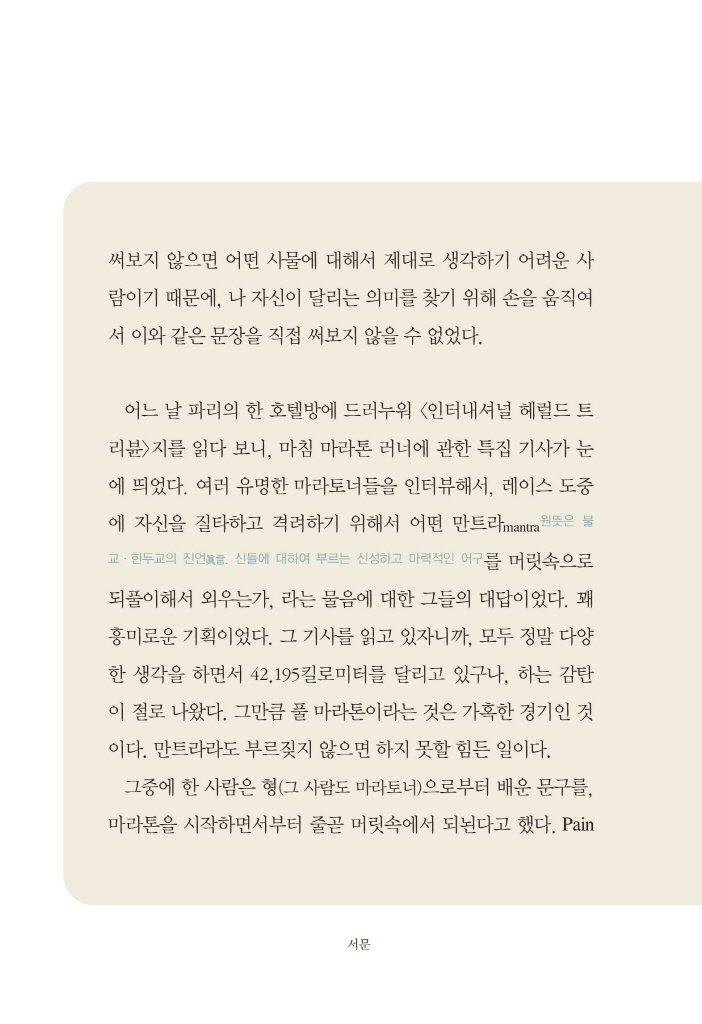 9페이지