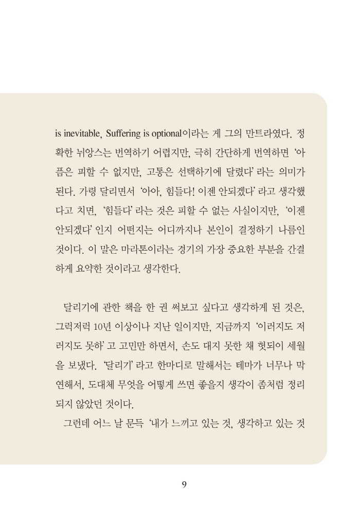 10페이지