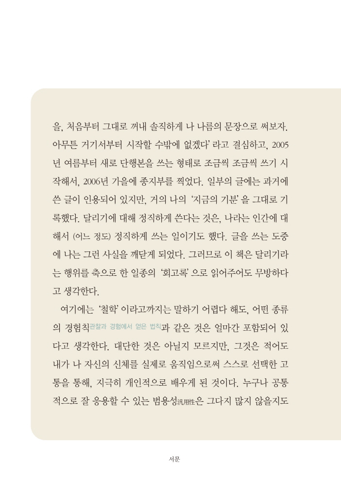 11페이지