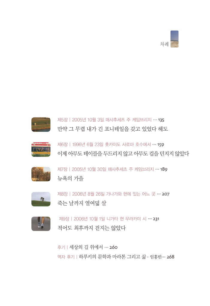 14페이지