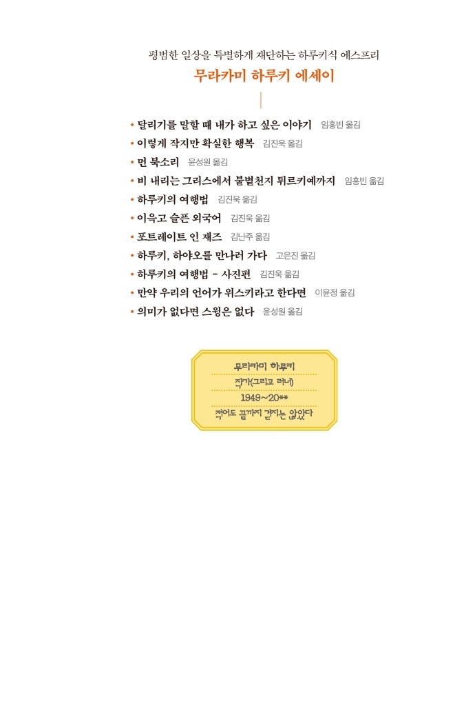 16페이지