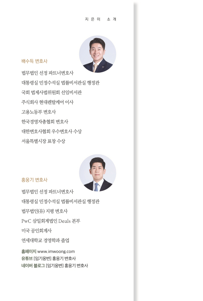 1페이지