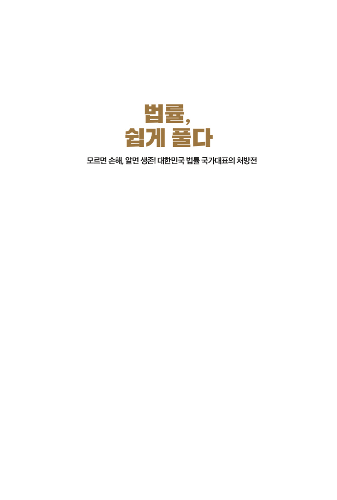 2페이지