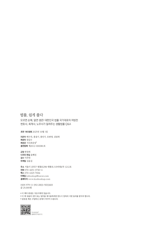 3페이지