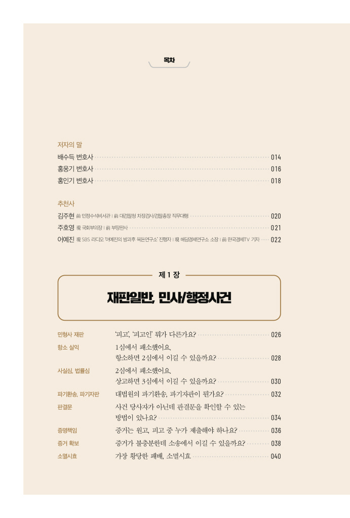 5페이지