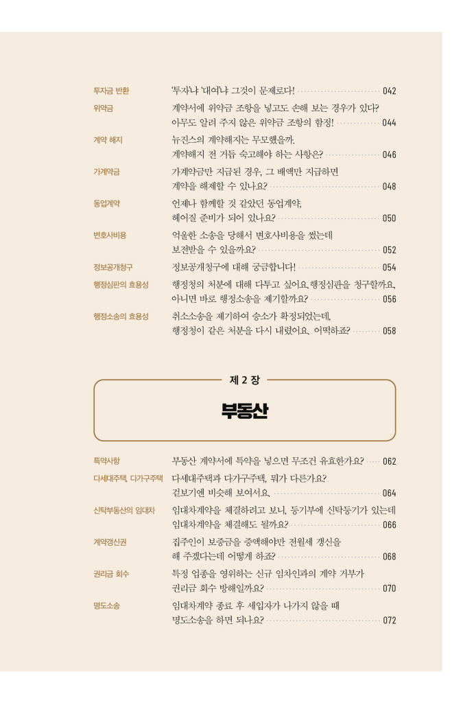 6페이지