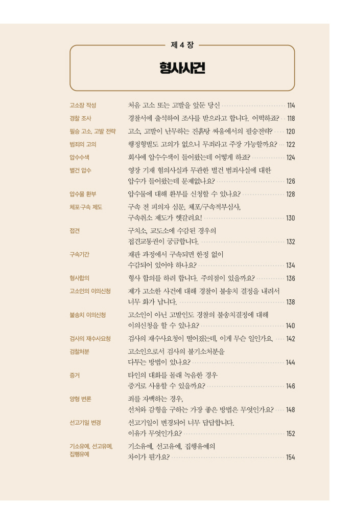 8페이지