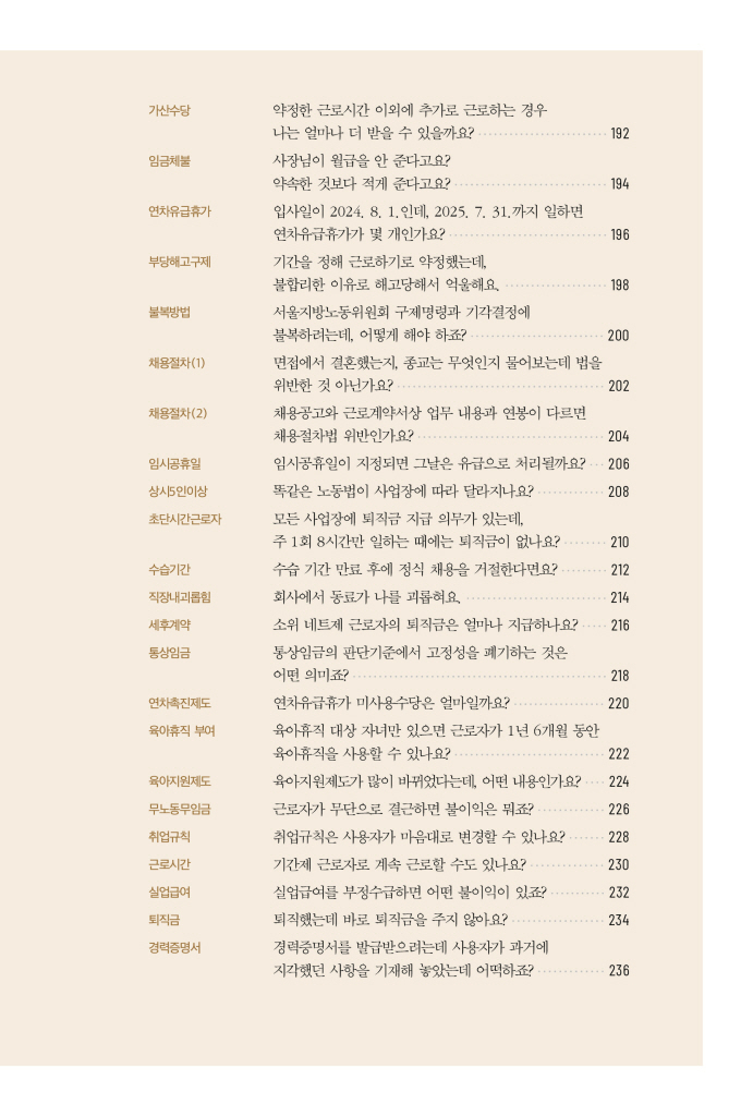 10페이지