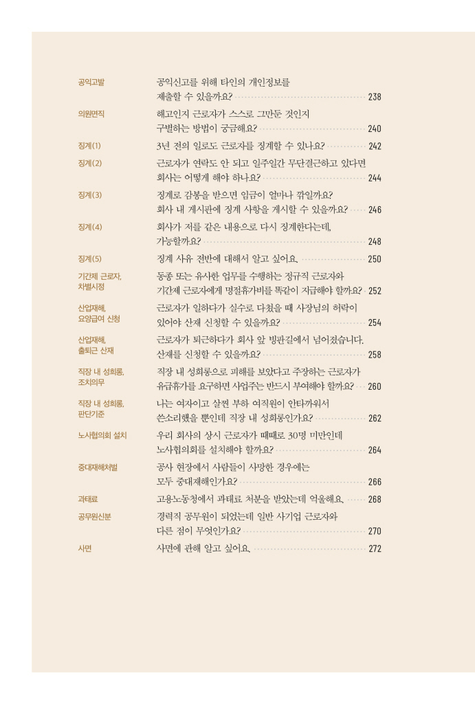 11페이지
