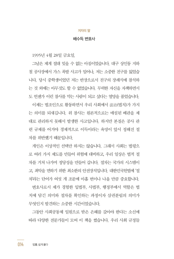15페이지