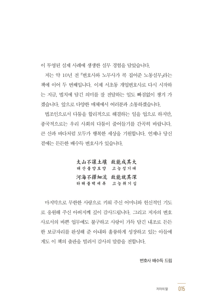 16페이지