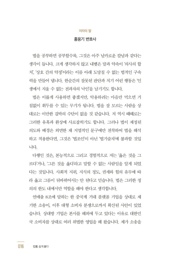 17페이지