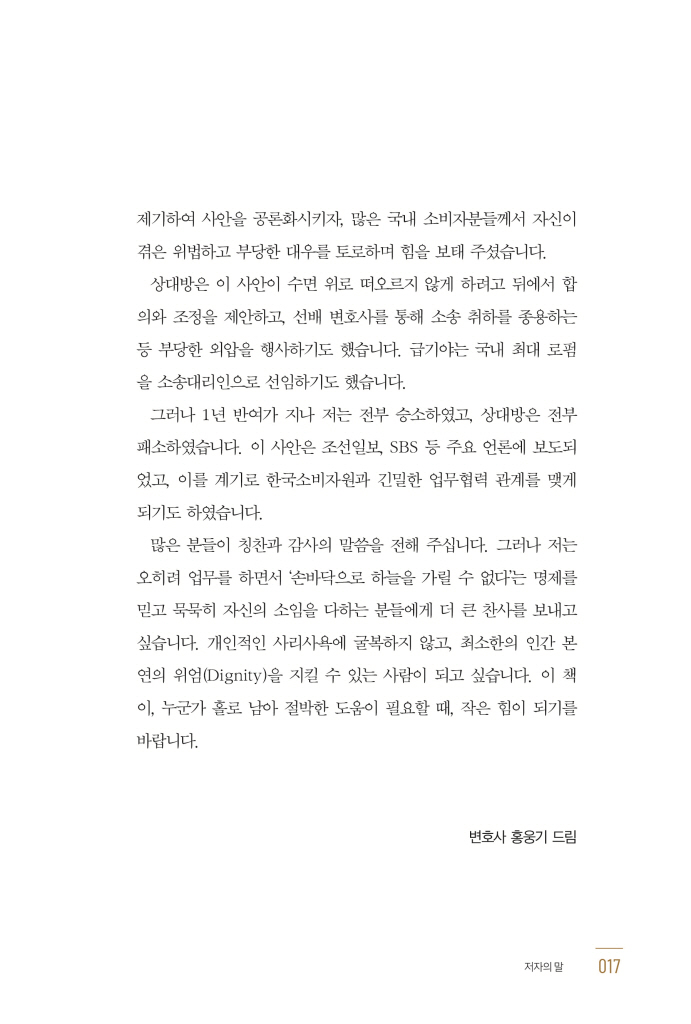 18페이지