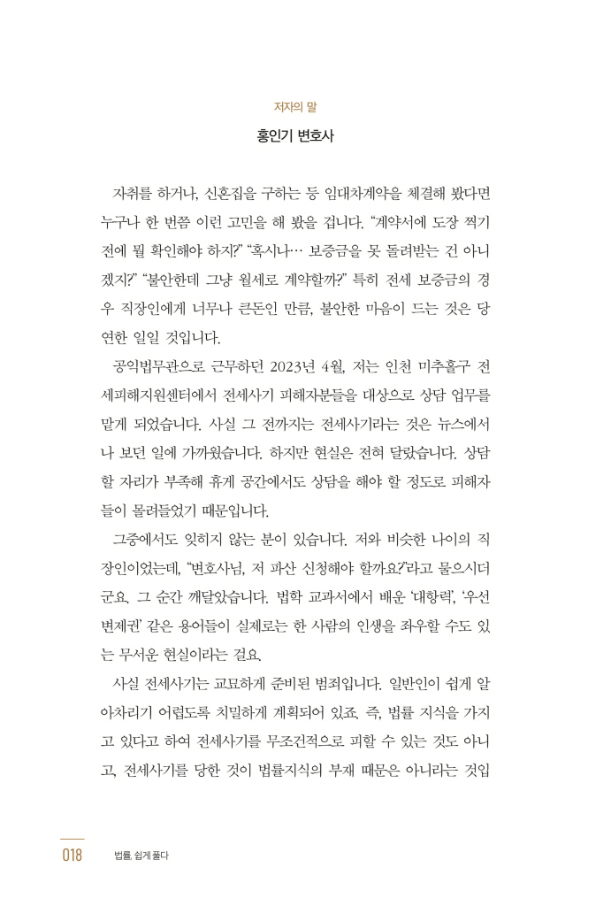 19페이지