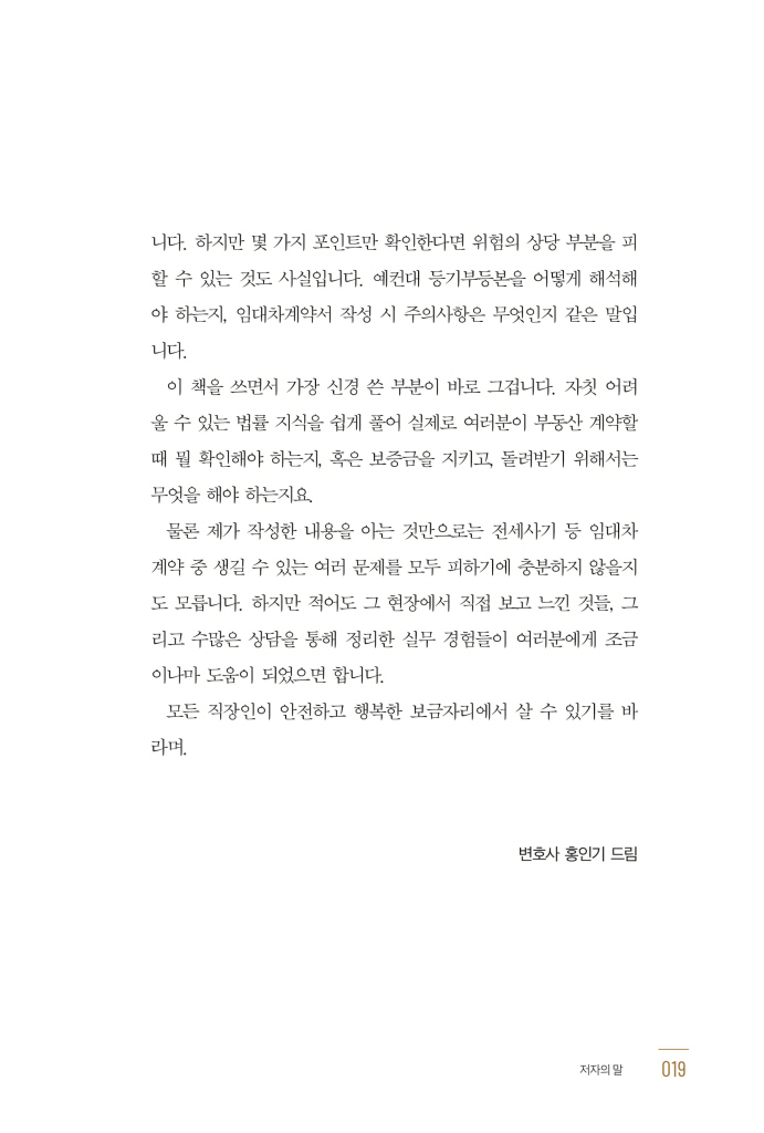 20페이지