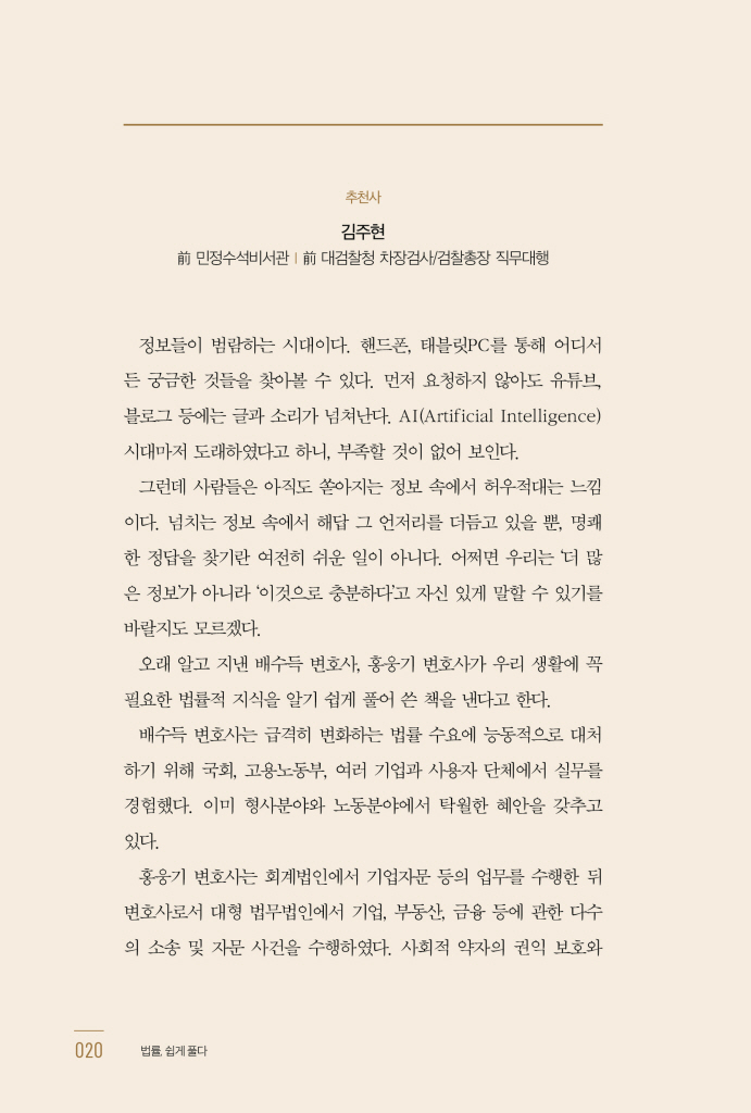 21페이지