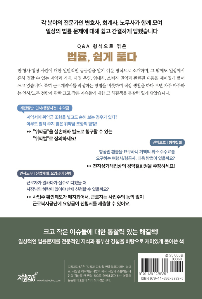 23페이지