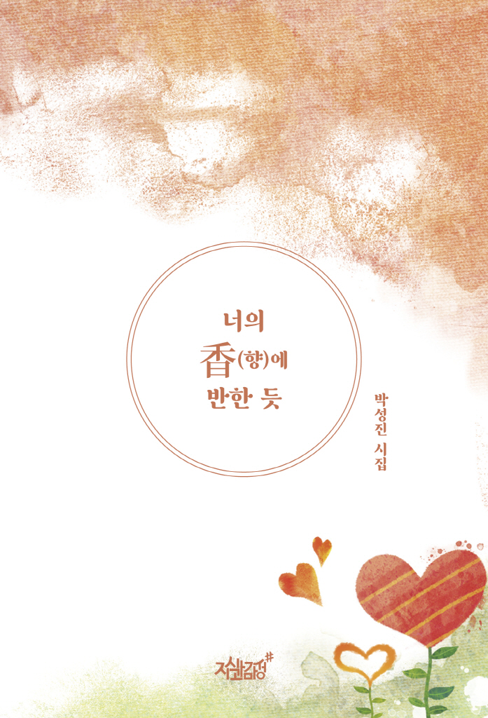 미리보기 표지