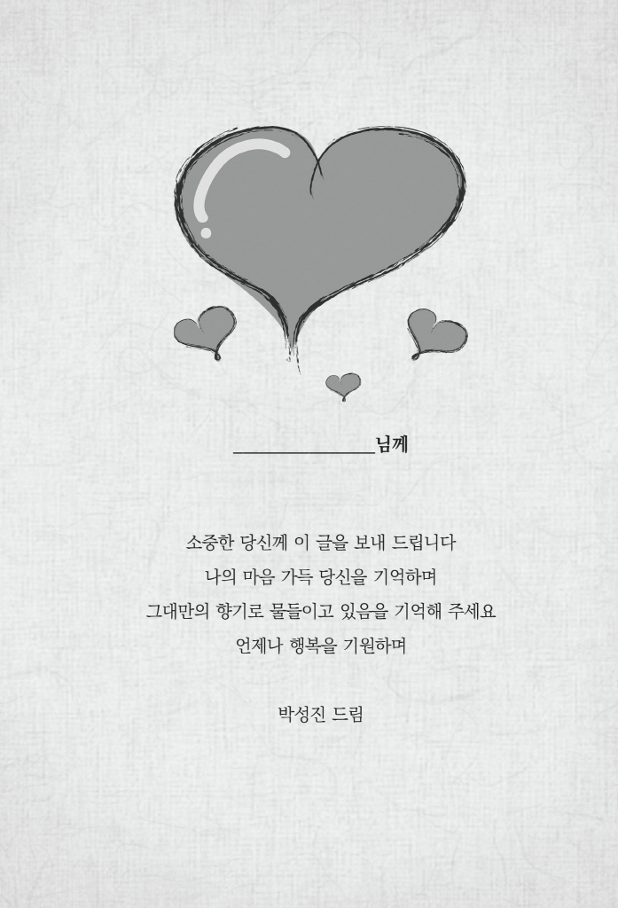 6페이지
