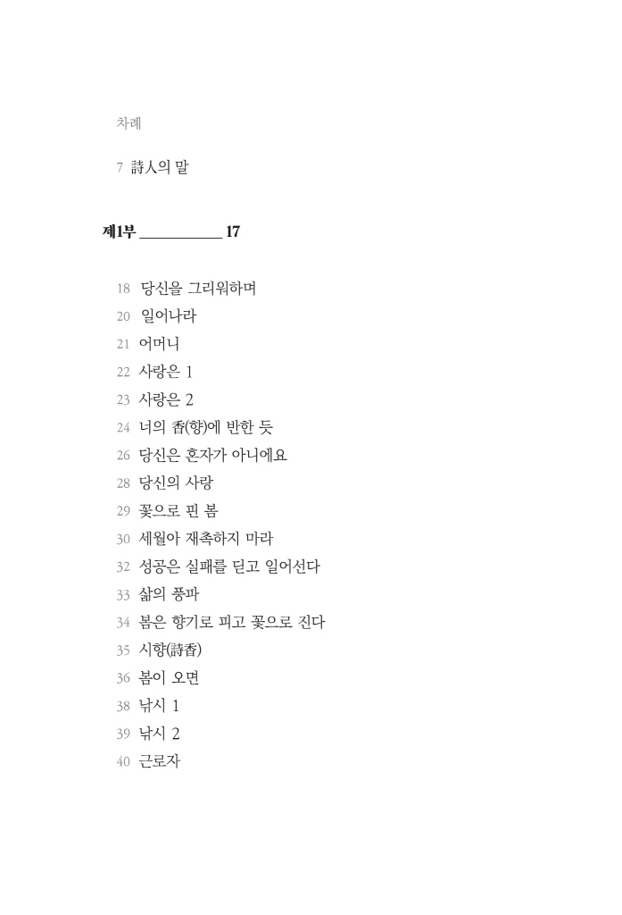 9페이지